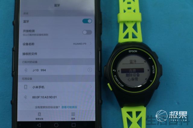爱普生全新运动手表实战