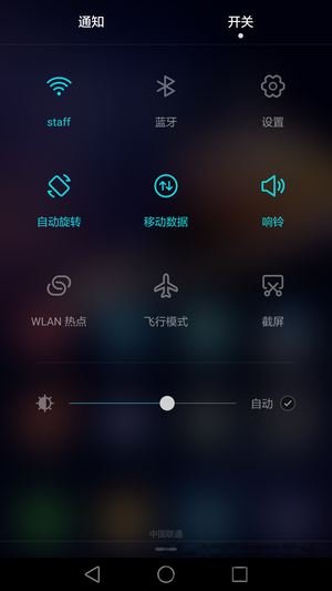 荣耀畅玩5C上市价格