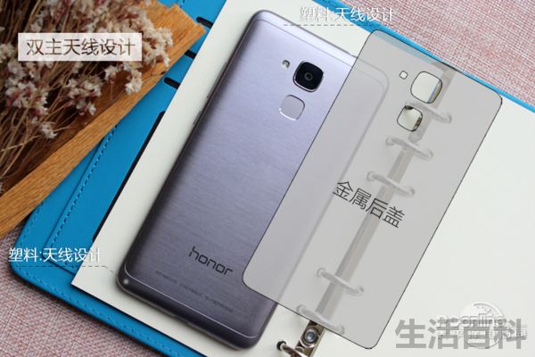 荣耀畅玩5C上市价格