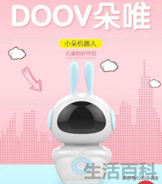 朵唯手机发展史