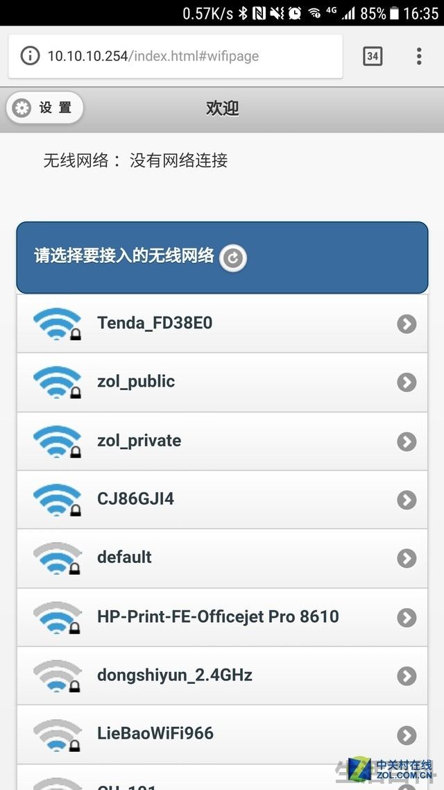 惠威科技H5MKII深度评测
