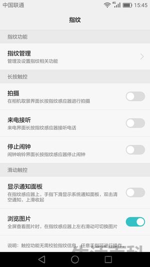 荣耀畅玩5C上市价格