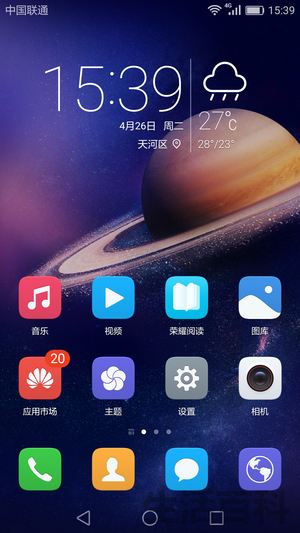 荣耀畅玩5C上市价格