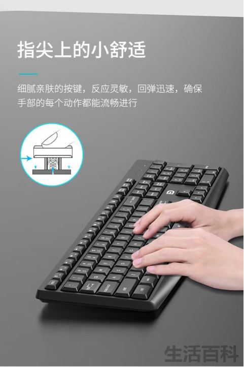 薄膜键盘寿命有多长