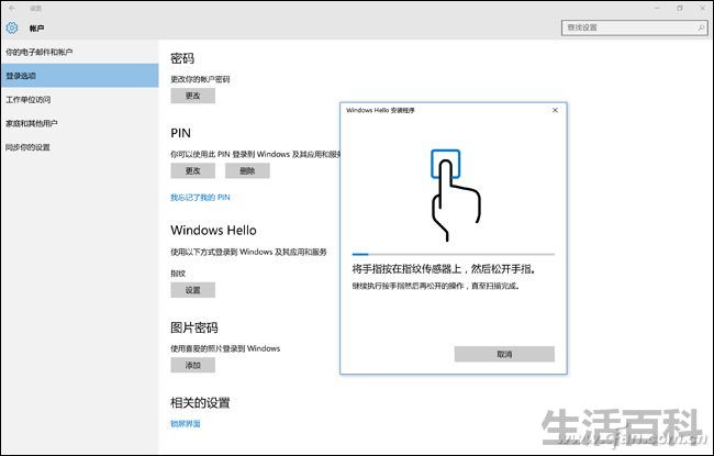 华硕灵焕3评测体验