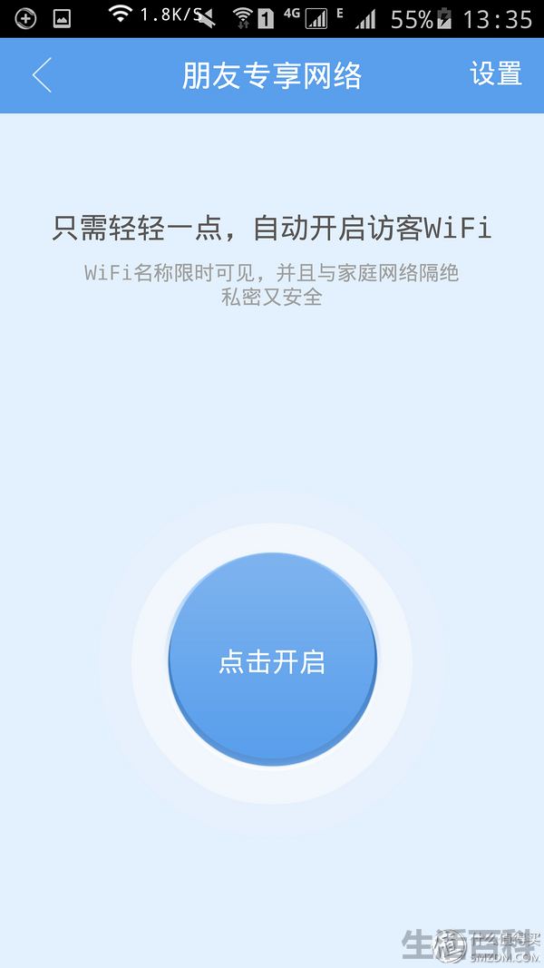 极路由二代是百兆还是千兆