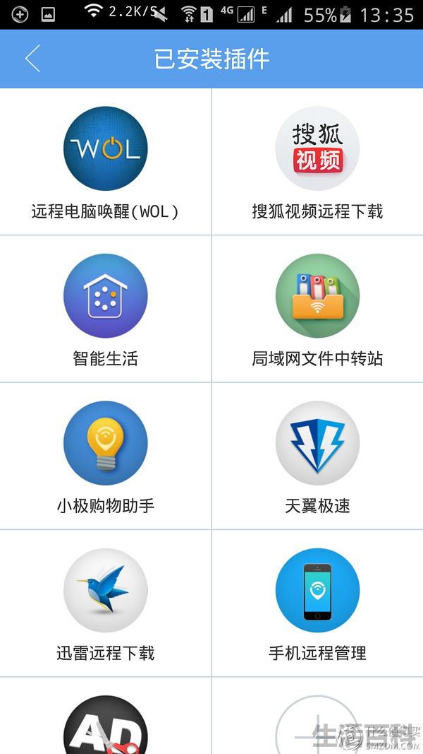 极路由二代是百兆还是千兆