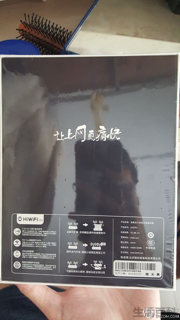 极路由二代是百兆还是千兆