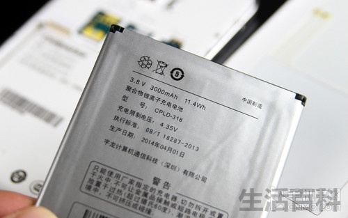 酷派大观4尊享版评测