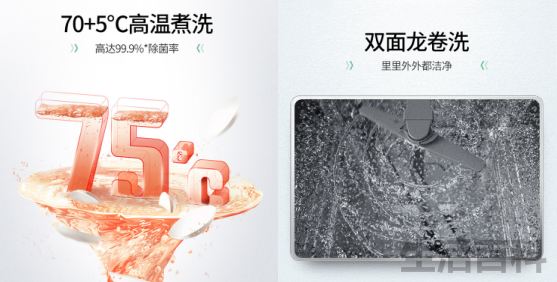 华帝干态洗碗机V6评测