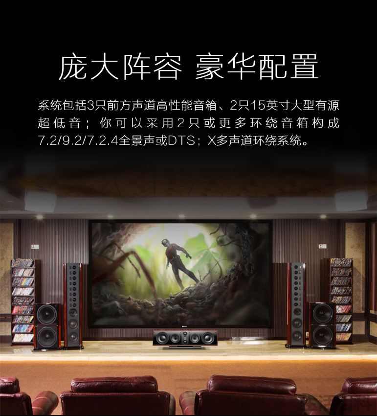 惠威音箱到底怎么样