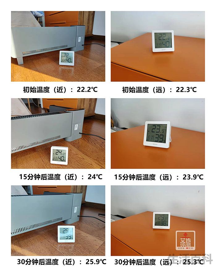 格力踢脚线取暖器S6024Ba价格