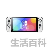 2022年Switch购买指南