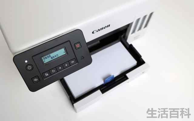 GX5080商用打印机评测