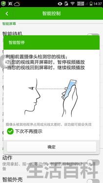 酷派大观4尊享版评测