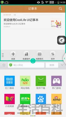 酷派大观4尊享版评测