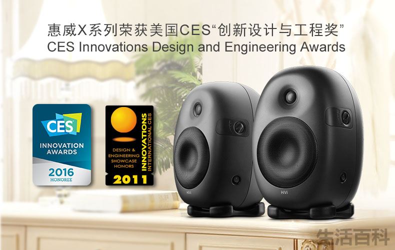 惠威音箱到底怎么样