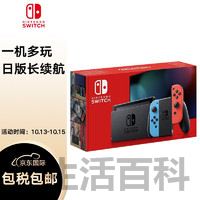 2022年Switch购买指南