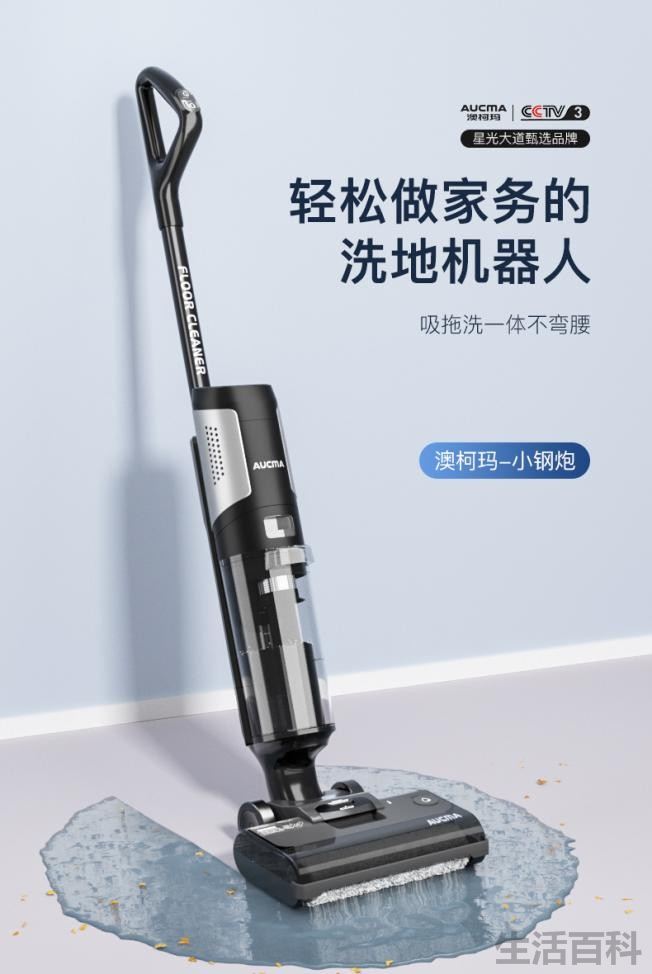 澳柯玛官网电话