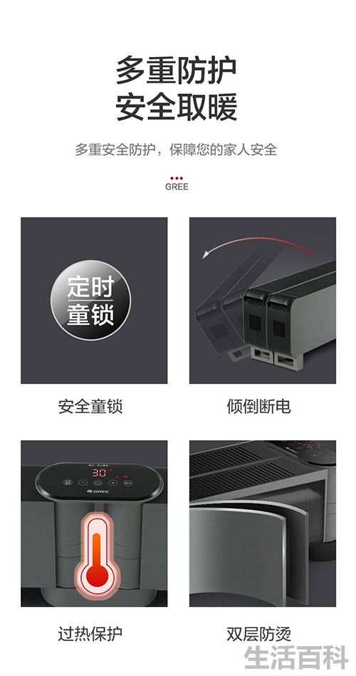 格力踢脚线取暖器S6024Ba价格