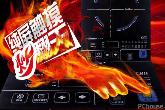 奔腾电磁炉最新报价