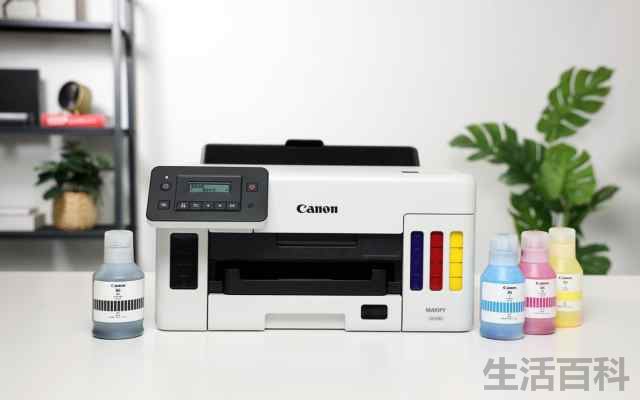 GX5080商用打印机评测