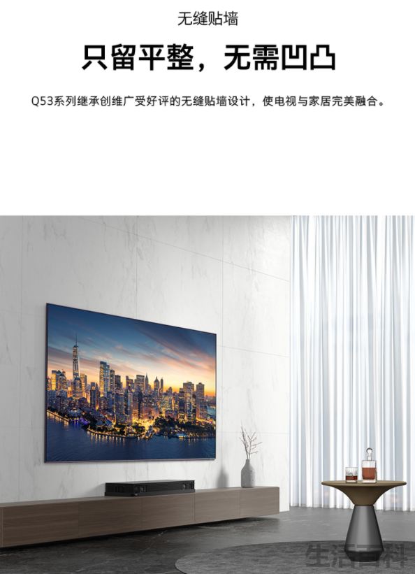 创维4k电视型号及图片