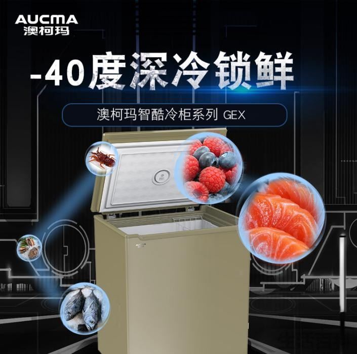 澳柯玛官网电话
