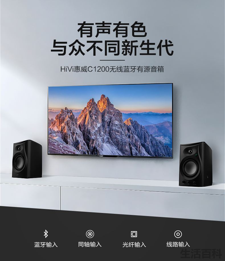 惠威音箱到底怎么样