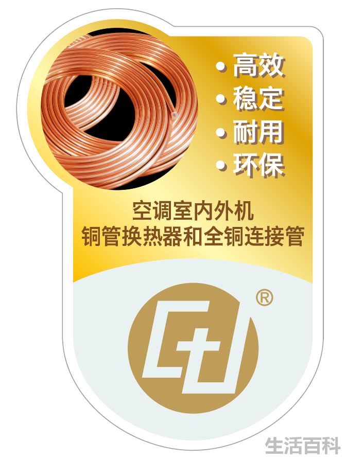 惠而浦空调到底怎么样