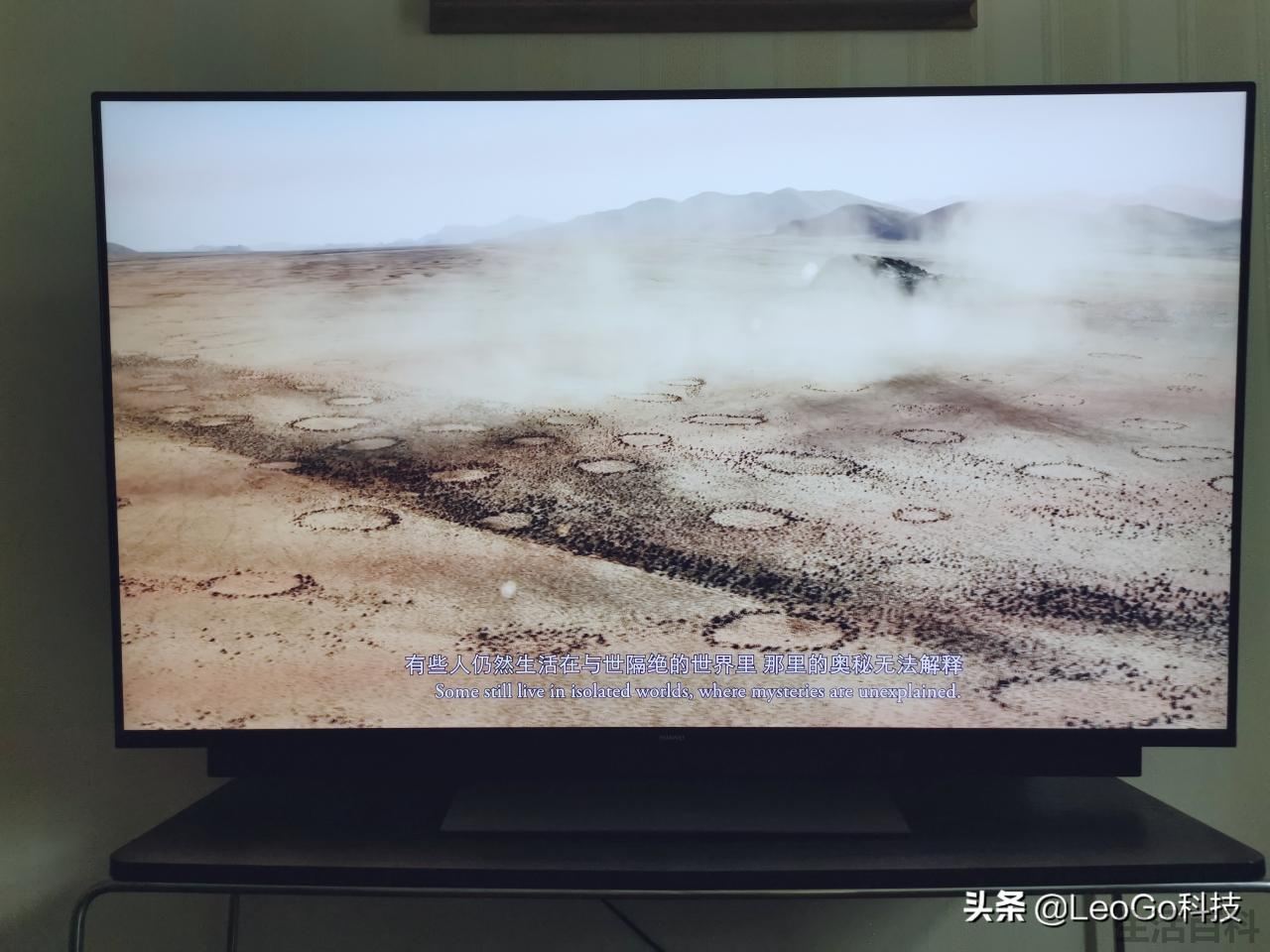 华为智慧屏V55i有蓝牙吗