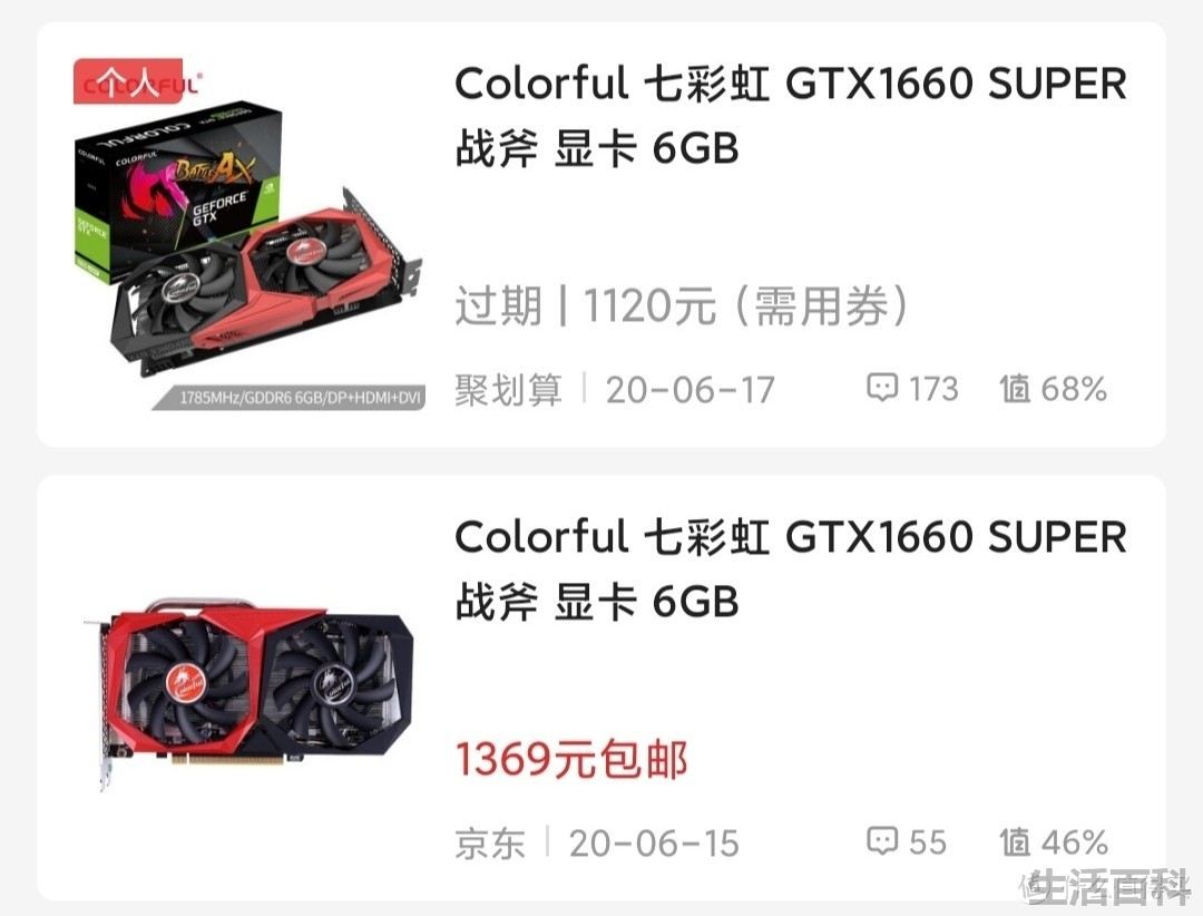 好点的显卡多少钱