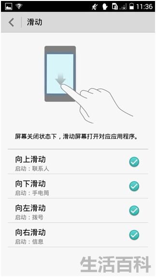 4G手机华为G620上市时间