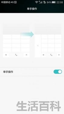 华为荣耀4c刷机教程