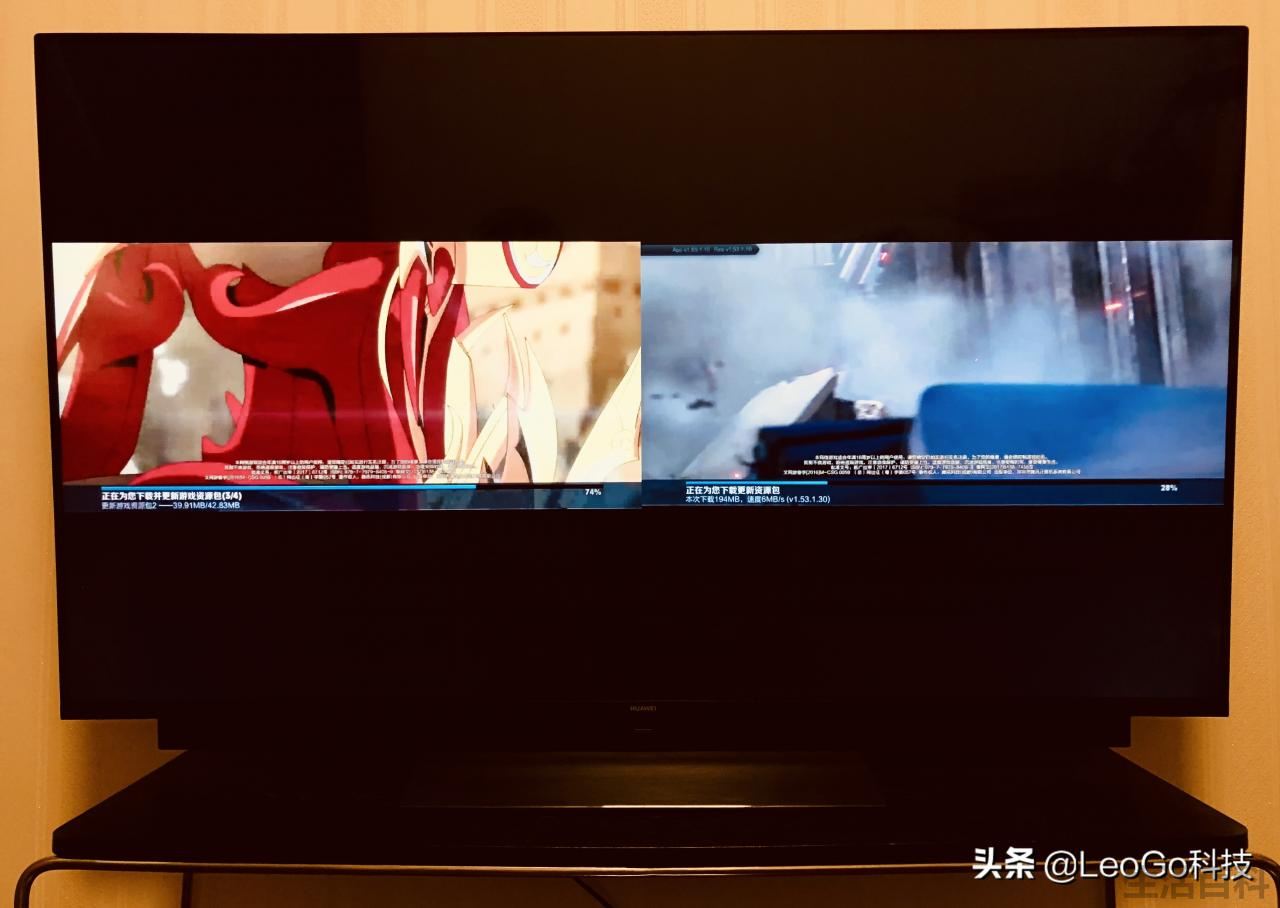华为智慧屏V55i有蓝牙吗