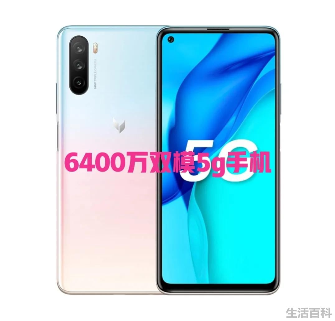双模手机麦芒9最析报价和图片