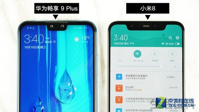华为畅享9 Plus配置参数