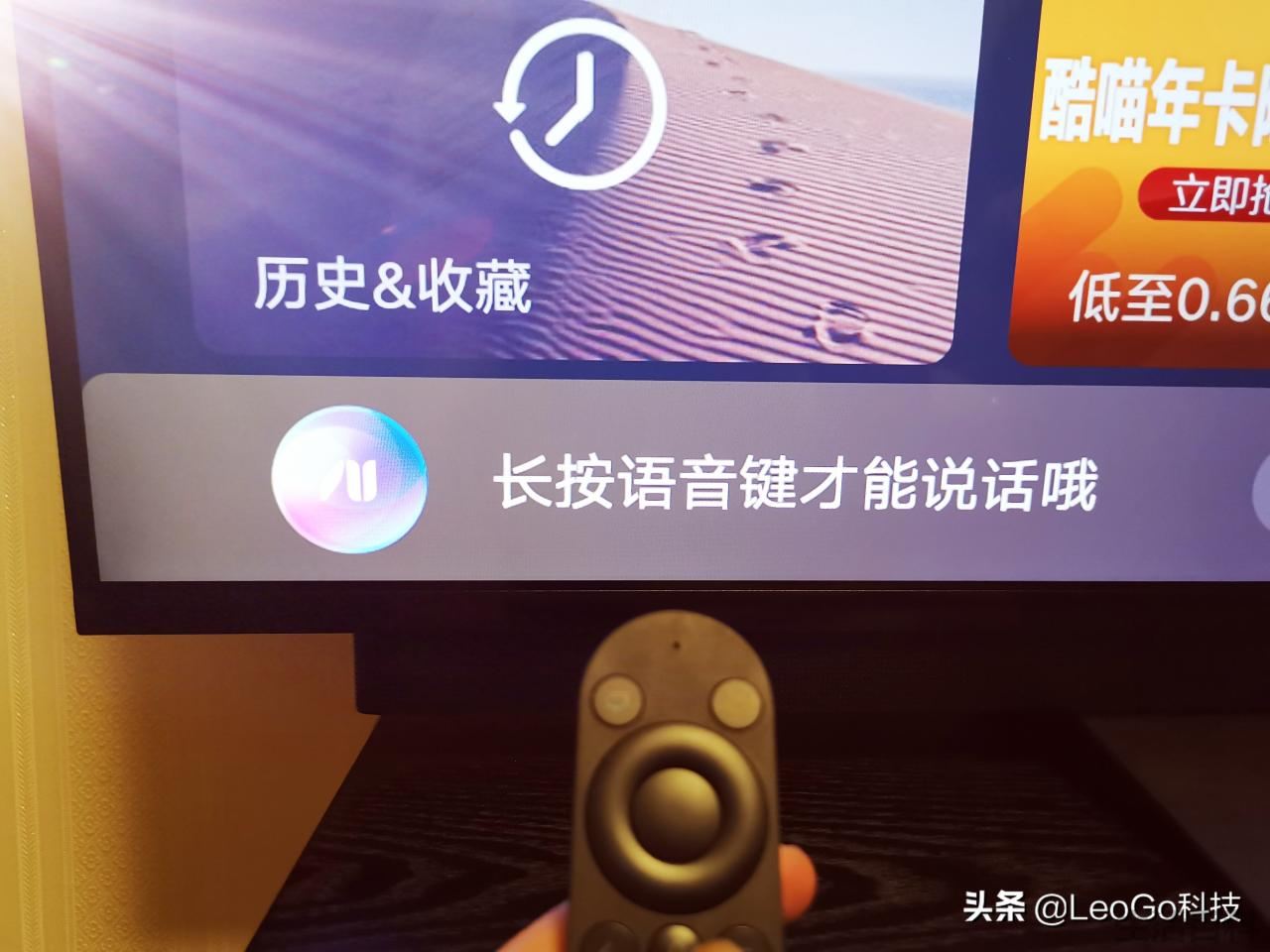 华为智慧屏V55i有蓝牙吗