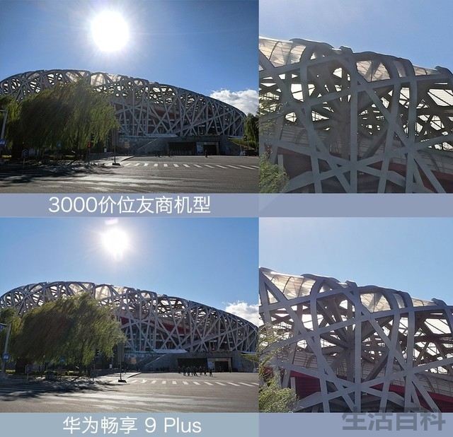 华为畅享9 Plus配置参数