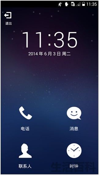 4G手机华为G620上市时间