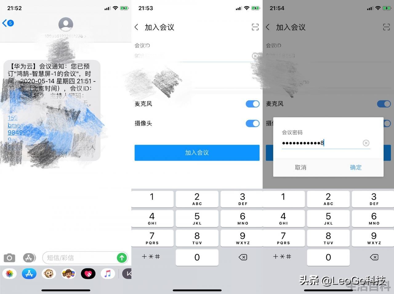 华为智慧屏V55i有蓝牙吗