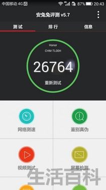 华为荣耀4c刷机教程