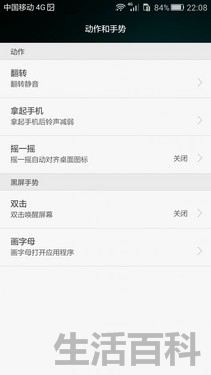 华为荣耀4c刷机教程