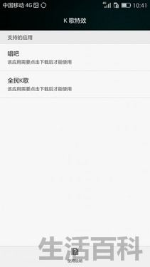 华为荣耀4c刷机教程