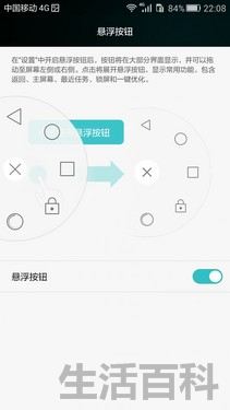 华为荣耀4c刷机教程