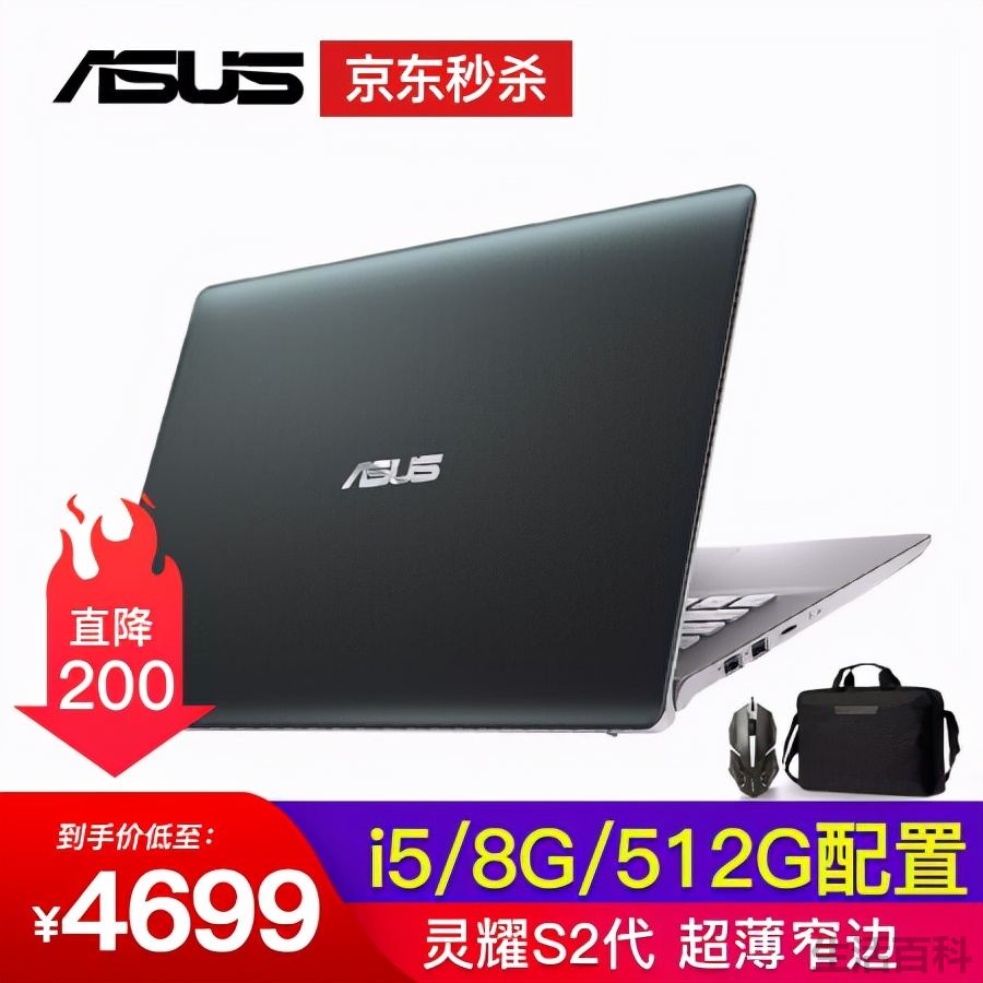 灵耀S系列笔记本怎么样