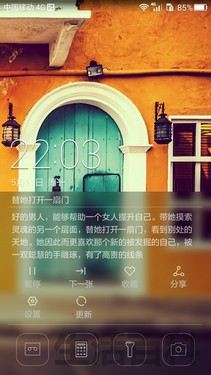 华为荣耀4c刷机教程