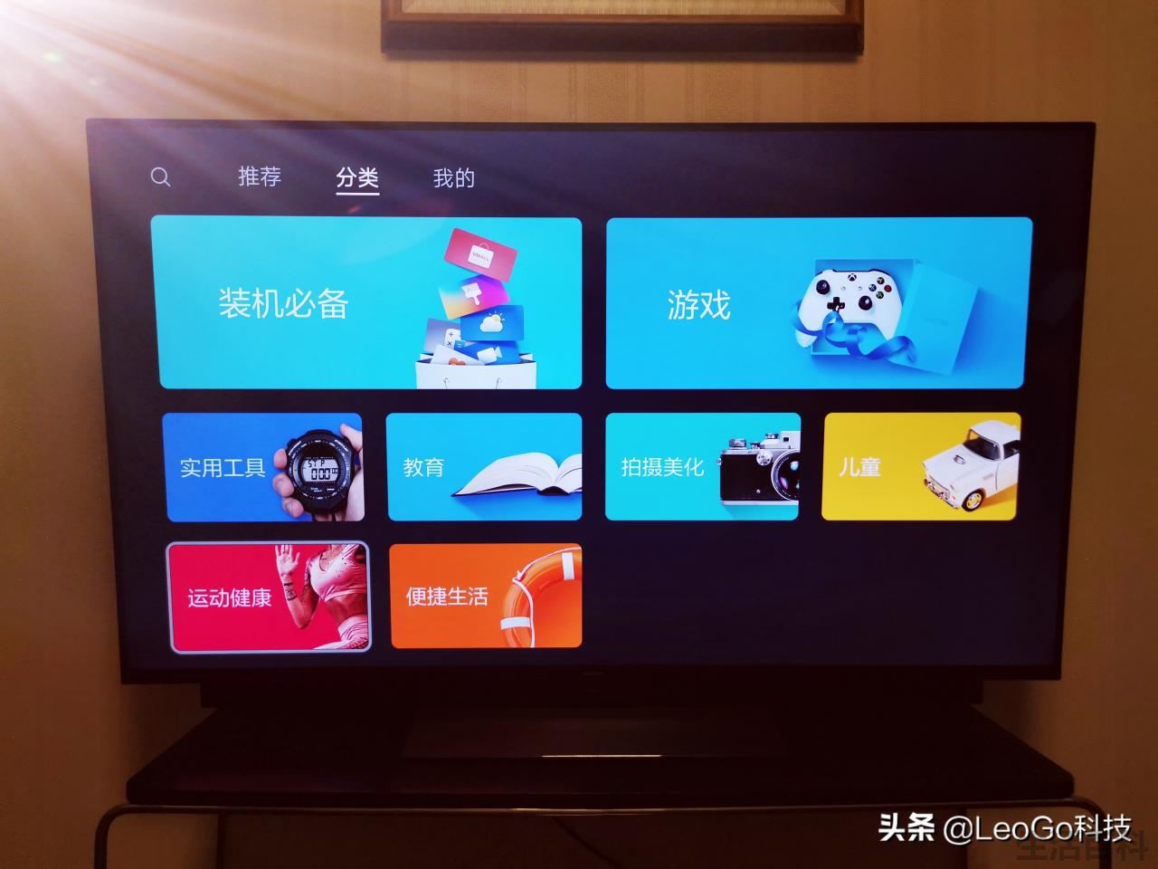 华为智慧屏V55i有蓝牙吗