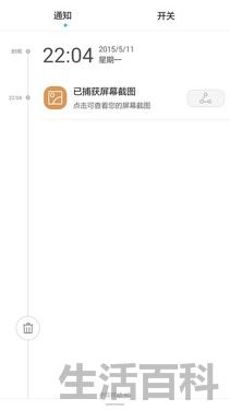 华为荣耀4c刷机教程