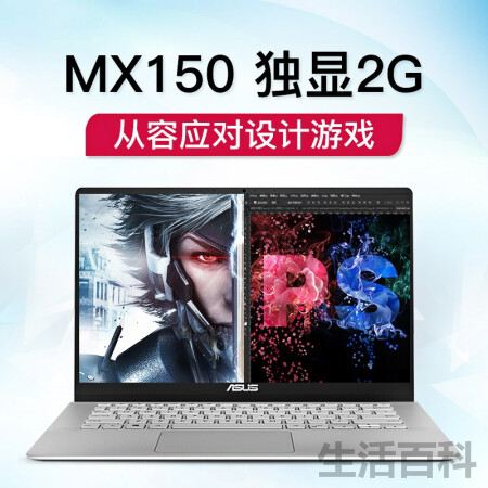 灵耀S系列笔记本怎么样